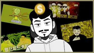 침착맨이 노딱을 받는 이유