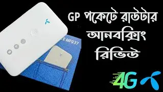 Grameenphone 4G Pocket Router Unboxing And Review | ZTE MF937U
