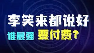 Markdown 编辑器 Typora，笑来老师用了都说好，付费？不