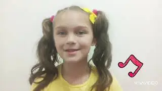 Акторська ВІЗИТКА