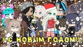 🎆 С новым годом!🎄🎉🎁🎇
