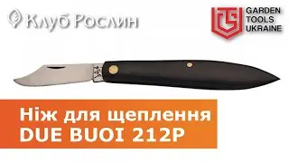 Knife for grafting plants Due Buoi 212P (Italy)