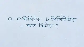 Arithmetic Maths Problem Solving 20th April 2025 |