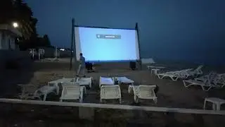 фильм на открытом воздухе   море
