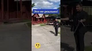Простой фокус с верёвкой