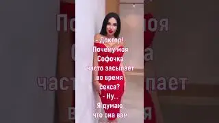 Она доверяет...🥰