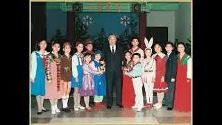 The Generalissimo Is Our Sun/El Generalísimo es nuestro Sol (대원수님은 우리의 해님) [DPRK/RPDC]