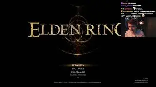 Юзя в Elden Ring - 1 часть