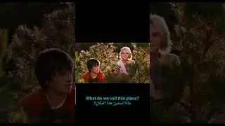 تعلم الانجلش من أفلام أمريكية