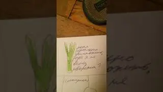 комикс про гидру -Ткач Никита