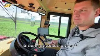 🚜 Тракторный автопилот Cognitive Agro Pilot: вебинар с фермером Виктором Буинцевым