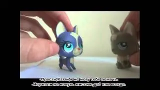 LPS:agent or love 2 серия(качество уже лучше!))))(дело провалено)