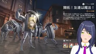 放置しすぎてイベ期間残り僅か【來辺依久/Vtuber/崩壊:スターレイル】