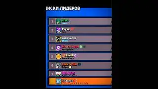 СХОДКА С ТОП 1 ТАРОЙ В МИРЕ