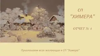Вышивка крестиком. СП 