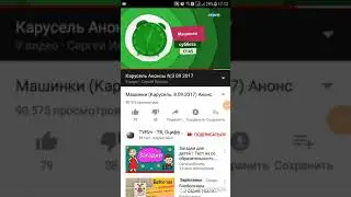 Карусель заставка