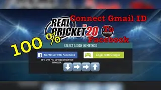 Real Cricket 20 How To Connect Gmail Multiplayer ID To Facebook Account || Real Cricket Trick 2023