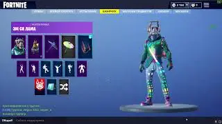 где найти секретное сокровище? 1 неделя, 6 сезон(Fortnite)