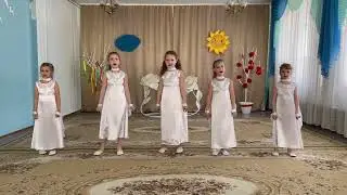 Песня «Ангел»