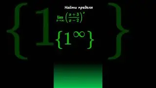 Calculating Limits with Infinity 