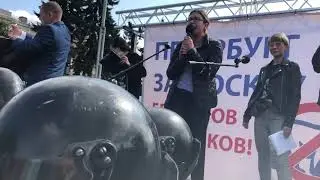 Ольга Галкина ЗОВ на митинге солидарности с Московой