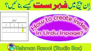 How to create index in urdu inpage?