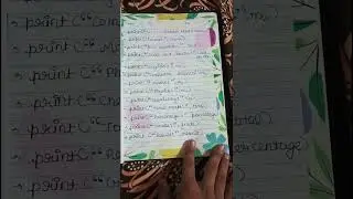💻 Class 11 Computer Science Project File | Python Project Showcase | CBSE