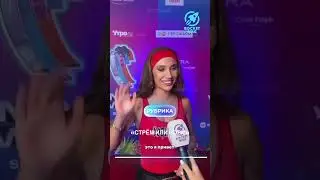 «Стрем или Норм» Х MIA BOYKA 2 часть #rocketmagru #miaboyka #интервью #юмор