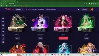 Проверка сайта Bull drop!? мини игры , открываем кейсы