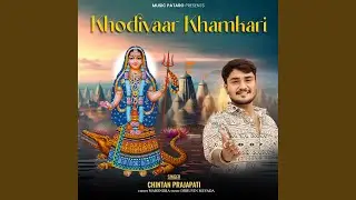 Khodiyaar Khamkari