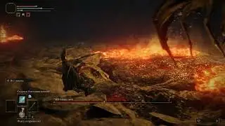 Mage 50 lvl VS Magma Wyrm