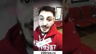 Иосиф Оганесян Инстаграм Сторис 24 ноября 2019