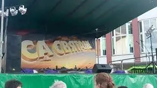Концерт про олени с днём города