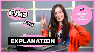 Cyka Blyat: Explanation