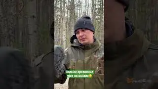 Lowa vs Elkland полный обзор уже на канале 