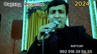Фарход Фозилов Базморо Чилгази 2024