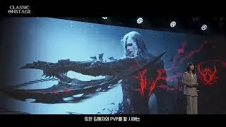 Aion Classic 3.0 - Rework da antiga 3.0
