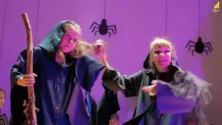 Маленькая ведьмочка 2023