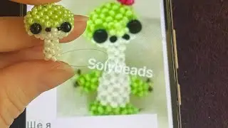 Part 2 of the video. Amigurumi dinosaur made of beads. 
