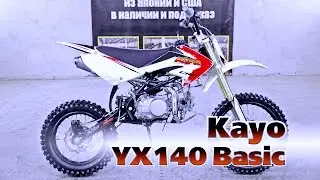 Kayo YX140 BASIC 