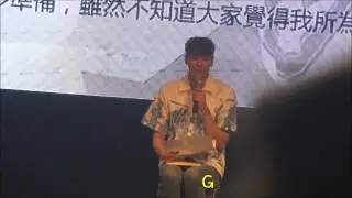 170325 김영광 대만 팬미팅 대만팬에게 편지를 읽어요. 金英光台灣見面會念給台灣飯的信