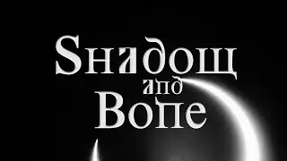 shadow and bone│opening credits