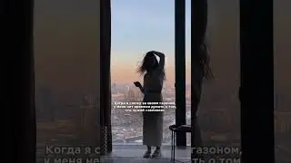 Как не сравнивать себя с другими?