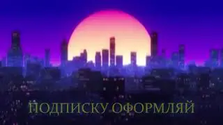 ОТПРАВЬТЕ ЭТО ZEME!!!