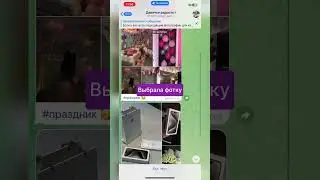 Простили бы за такое?