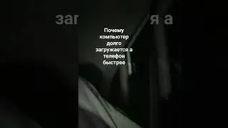 как