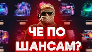 CASEHUNT, КАКИЕ ШАНСЫ ПОСЛЕ ВЫВЕДЕННОГО НОЖА?