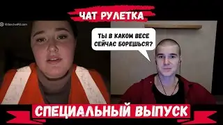 МИЛАЯ УЛЬЯНА С ТАТУ РАЗБИТЫЙ МРАМОР