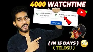How to Get 1000 Subscribers and 4000 Hours Watch Time on youTube 2021 💥 || complete fast SUBSRIBERS