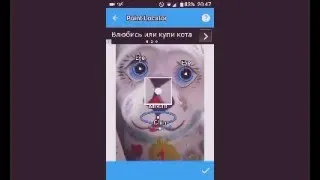 Обзор на предложение которое меняет лица